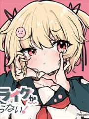 雾都异闻录漫画封面